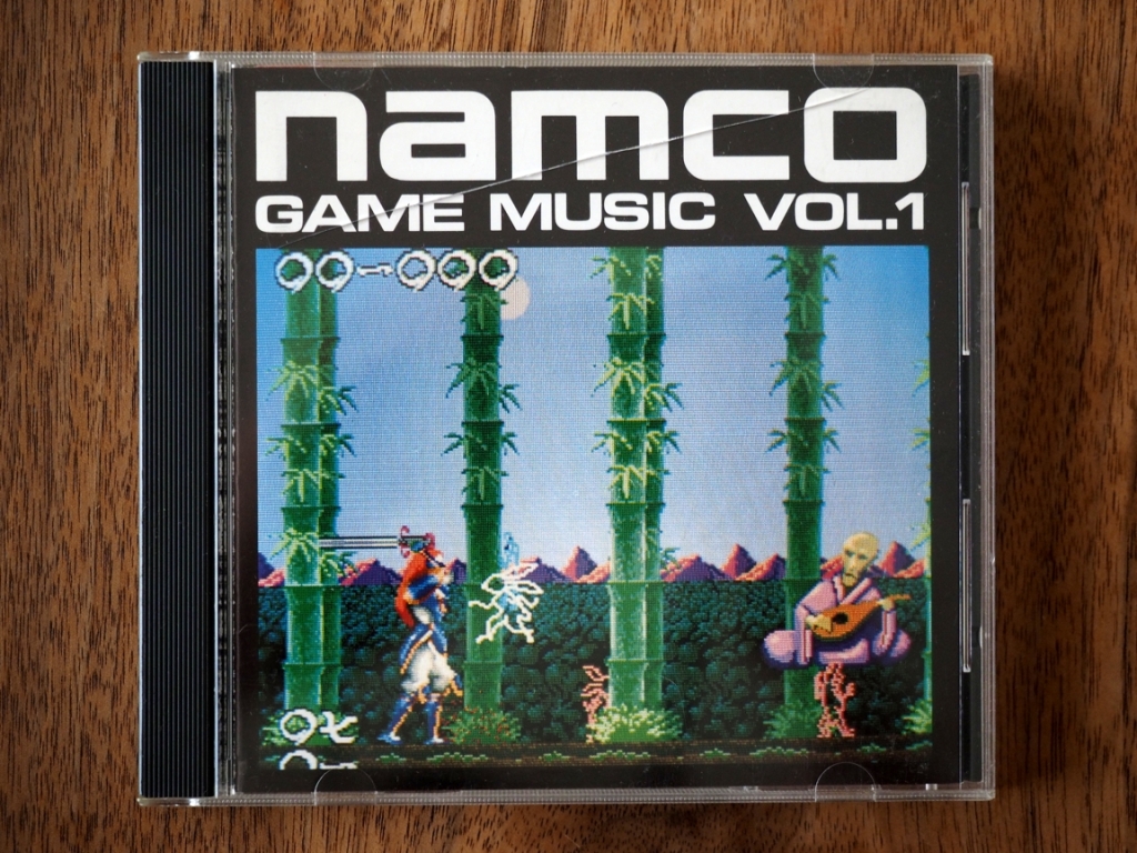 ナムコ・ゲーム・ミュージック VOL.1