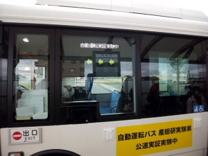 これが試験車両（の一部）。普通の路線バスです。座席も機材で犠牲になってたりはしません。