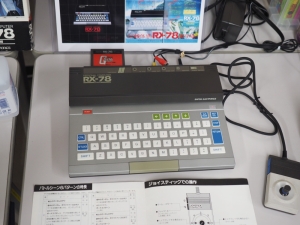 マニアックなパソコン「RX-78」。説明不要と思いますが、この名称はガンダムの型式番号ですね。
