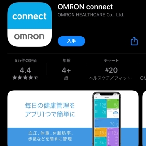 iPhoneのApp Storeにある「OMRON connect」アプリ。もちろんAndroid版もあります。ダウンロードは説明書に印刷されているQRコードからどうぞ。