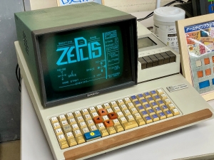 MZ-80Kですかね？「CLEAN COMPUTER」って書かれてますが、そういえば最近これの未開封品が出てきてネットをザワつかせていた記憶があります。