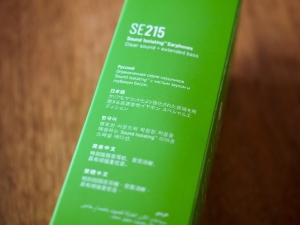 箱の側面。最近は日本語すら書かれていない製品があったりしますが、これはちゃんと読めるやつでした。