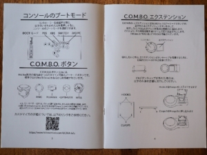 マニュアルは日本語版が付属していました。ありがてぇ。