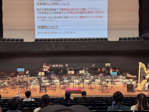 なみきスクエアにある「なみきホール」。演奏中は撮影NGなので写真はこれだけ。