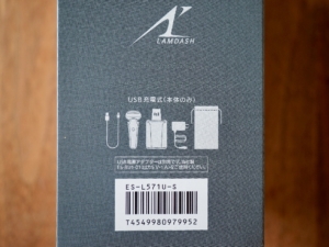 箱側面に内容物のイラストがあります。