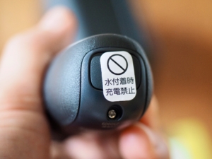 底面の充電端子には、水濡れ防止のための蓋が付いてます。