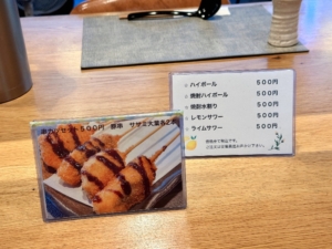 居酒屋メニューっぽいのもあります。