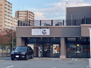 こちらが店舗。JR新宮中央駅東口をでたらすぐ見えます。